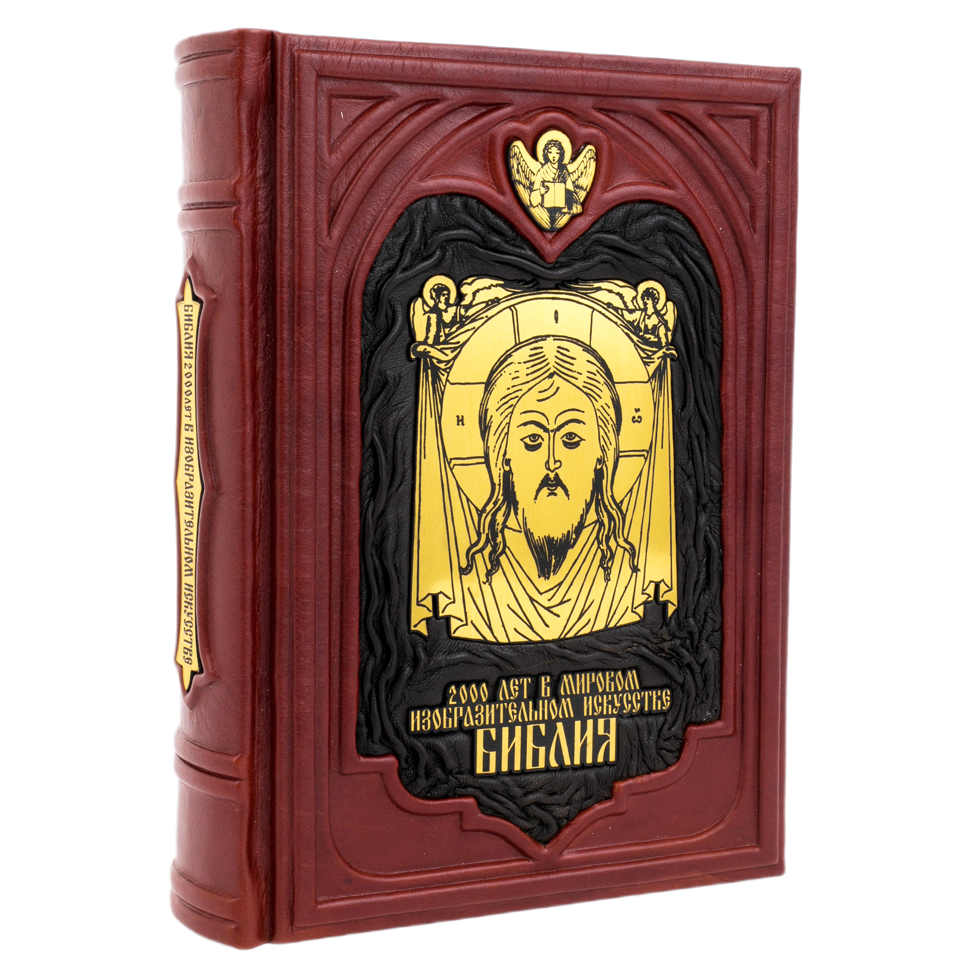 Книга в кожаном переплете "Библия. 2000 лет в мировом изобразительном искусстве"