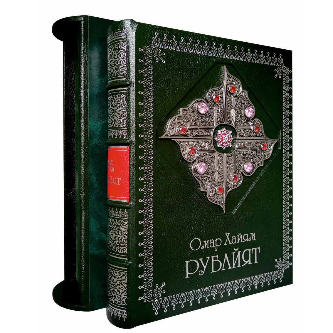 Книга в кожаном переплете "Рубайят" Омар Хайям