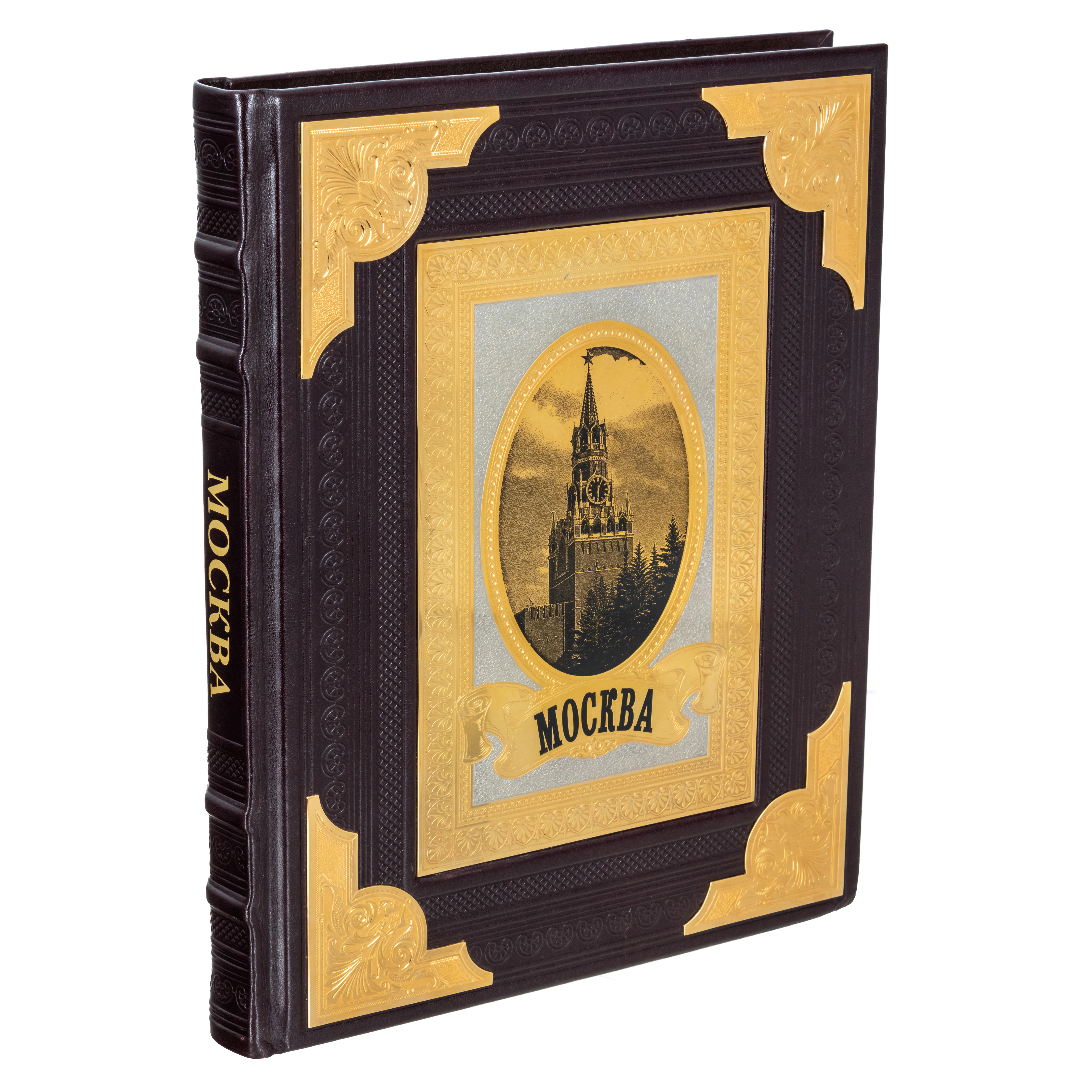 The book is a photo album in leather binding and a salary "Moscow" Zlatoust