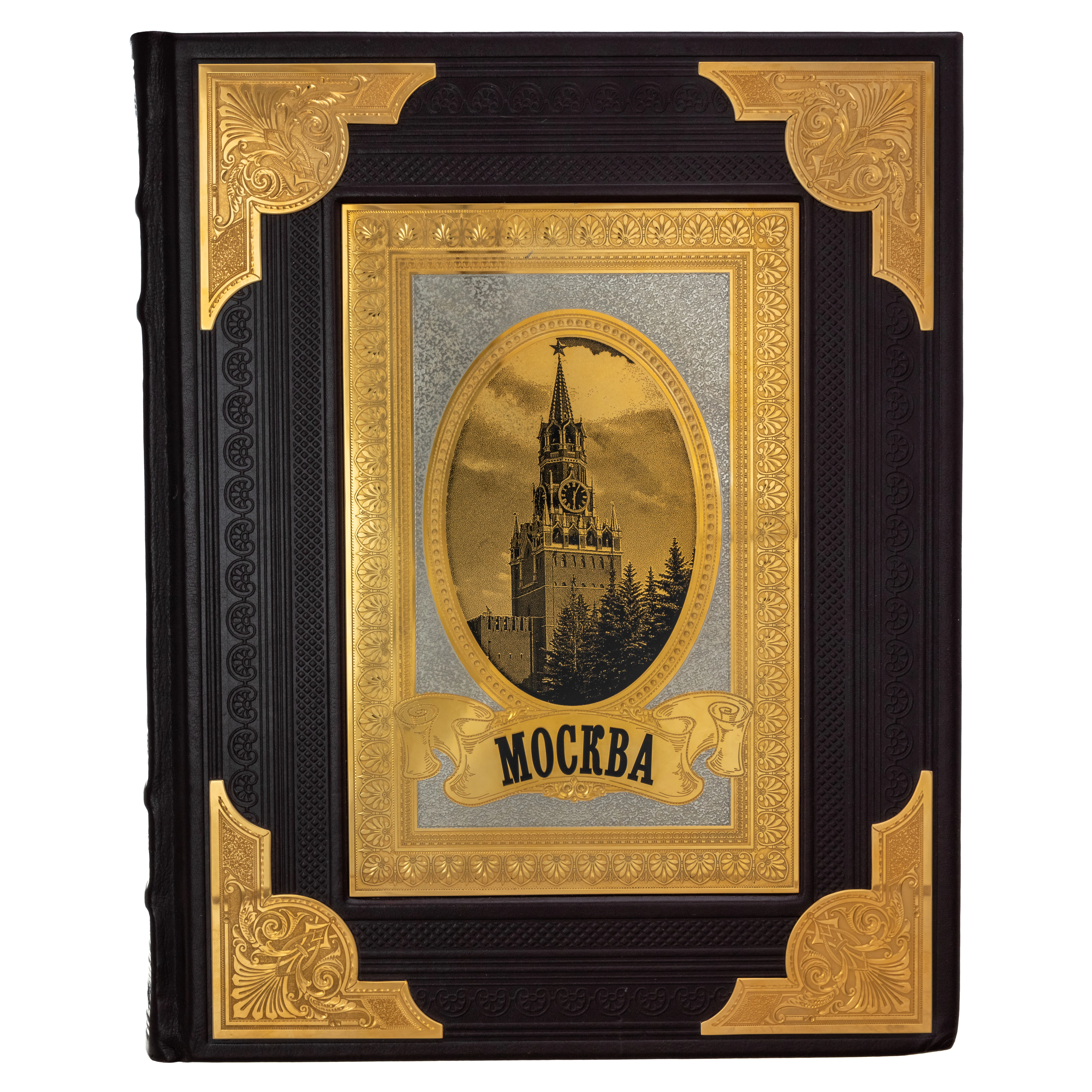 The book is a photo album in leather binding and a salary "Moscow" Zlatoust