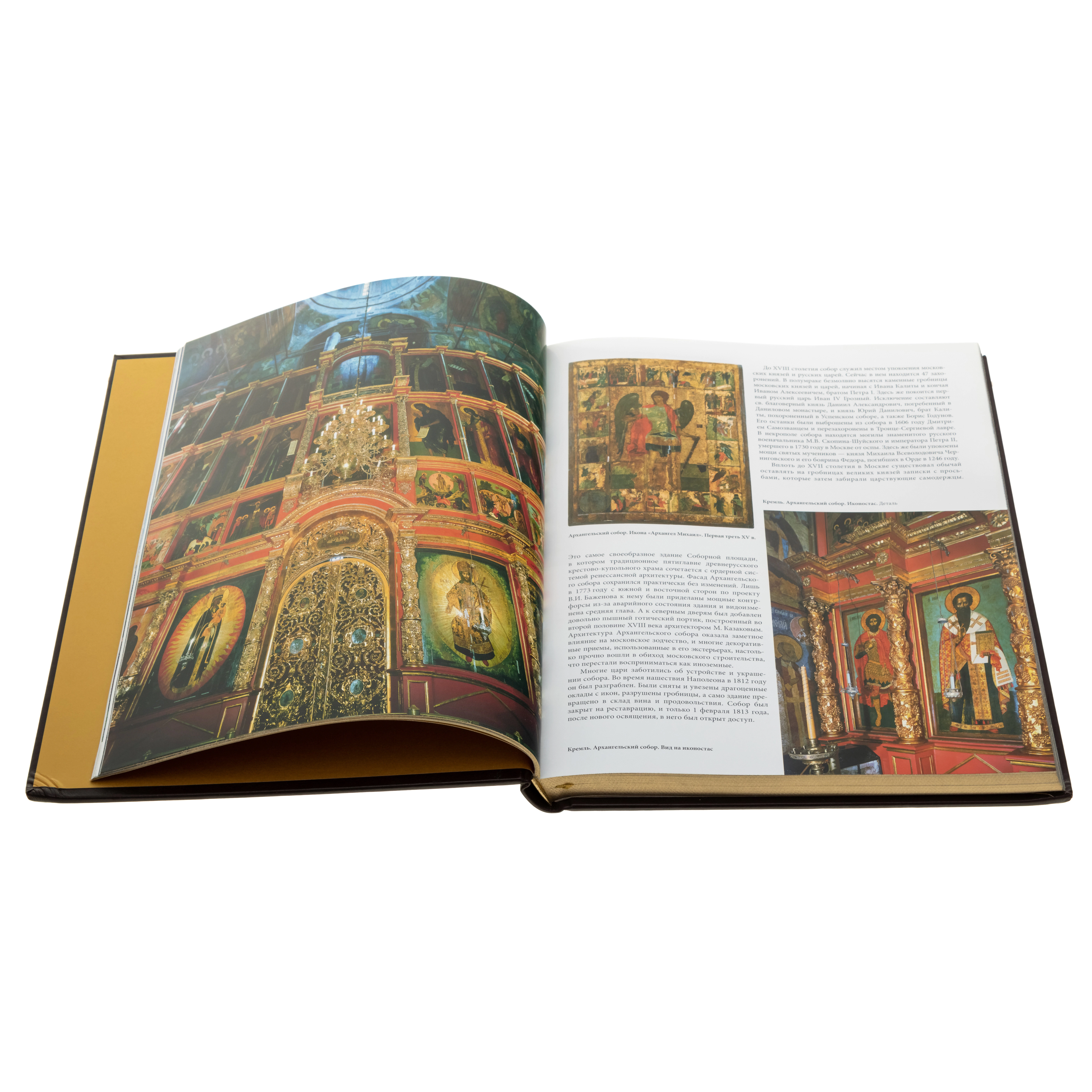 The book is a photo album in leather binding and a salary "Moscow" Zlatoust