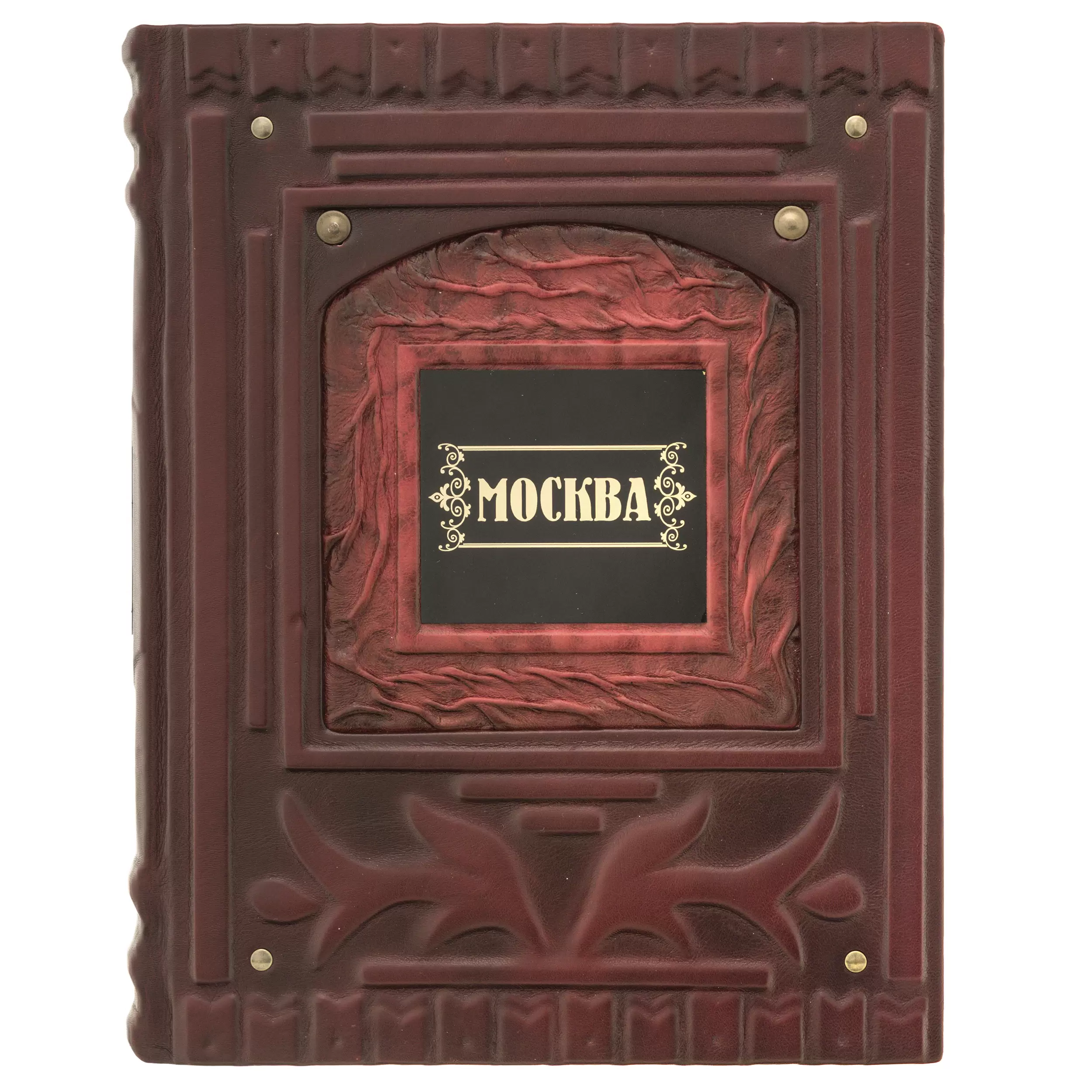 Книга-альбом в кожаном переплете "Москва"