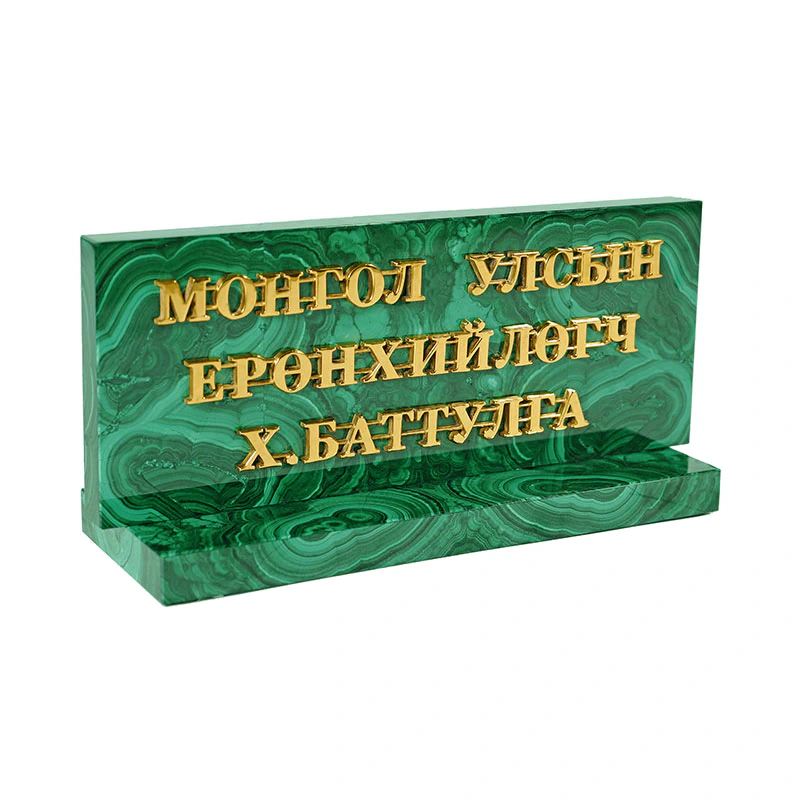 Малахитовая настольная табличка