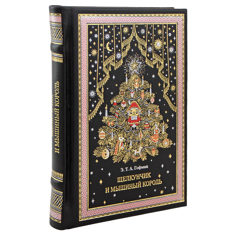 Подарочный набор "Щелкунчик" с книгой и игрушкой