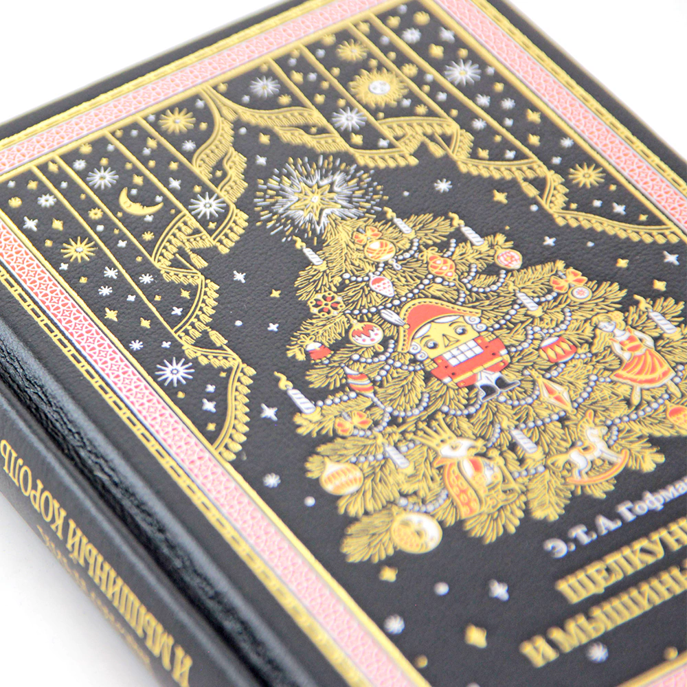 Подарочный набор "Щелкунчик" с книгой и игрушкой