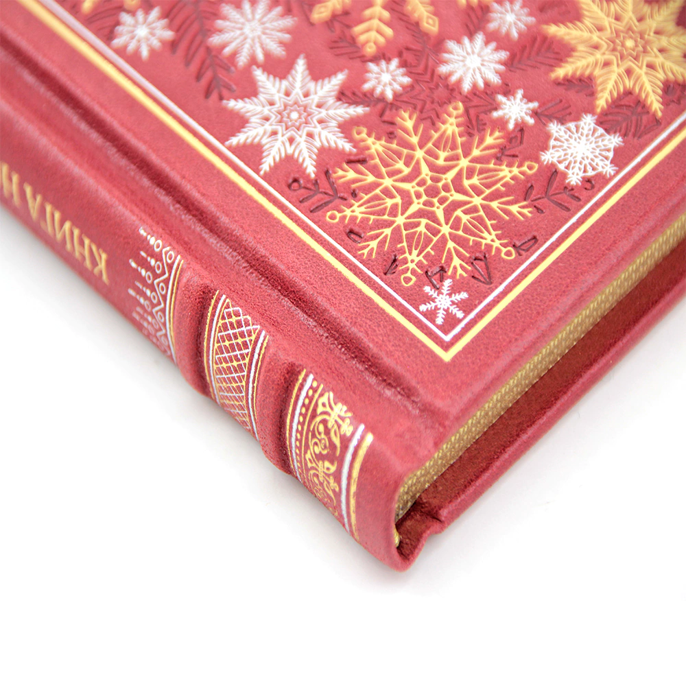 Книга в кожаном переплете "Книга новогоднего настроения. Всё о главном празднике зимы: от украшения ёлки до создания тёплых воспоминаний"