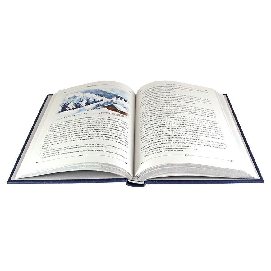 Подарочный набор "Новогодние рассказы" с книгой и 2-мя ватными игрушками