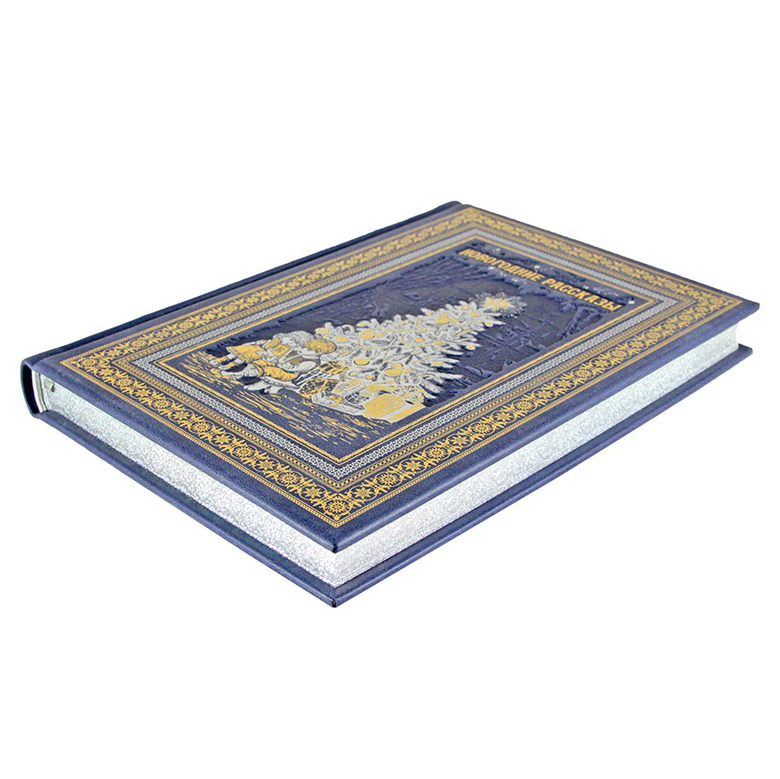Подарочный набор "Новогодние рассказы" с книгой и 2-мя ватными игрушками