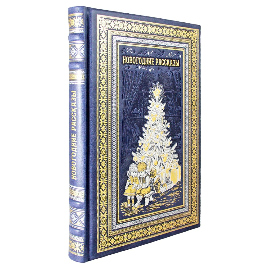 Подарочный набор "Новогодние рассказы" с книгой и 2-мя ватными игрушками