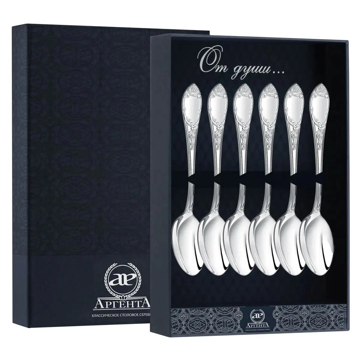 Set of 6 silver Prestige coffee spoons