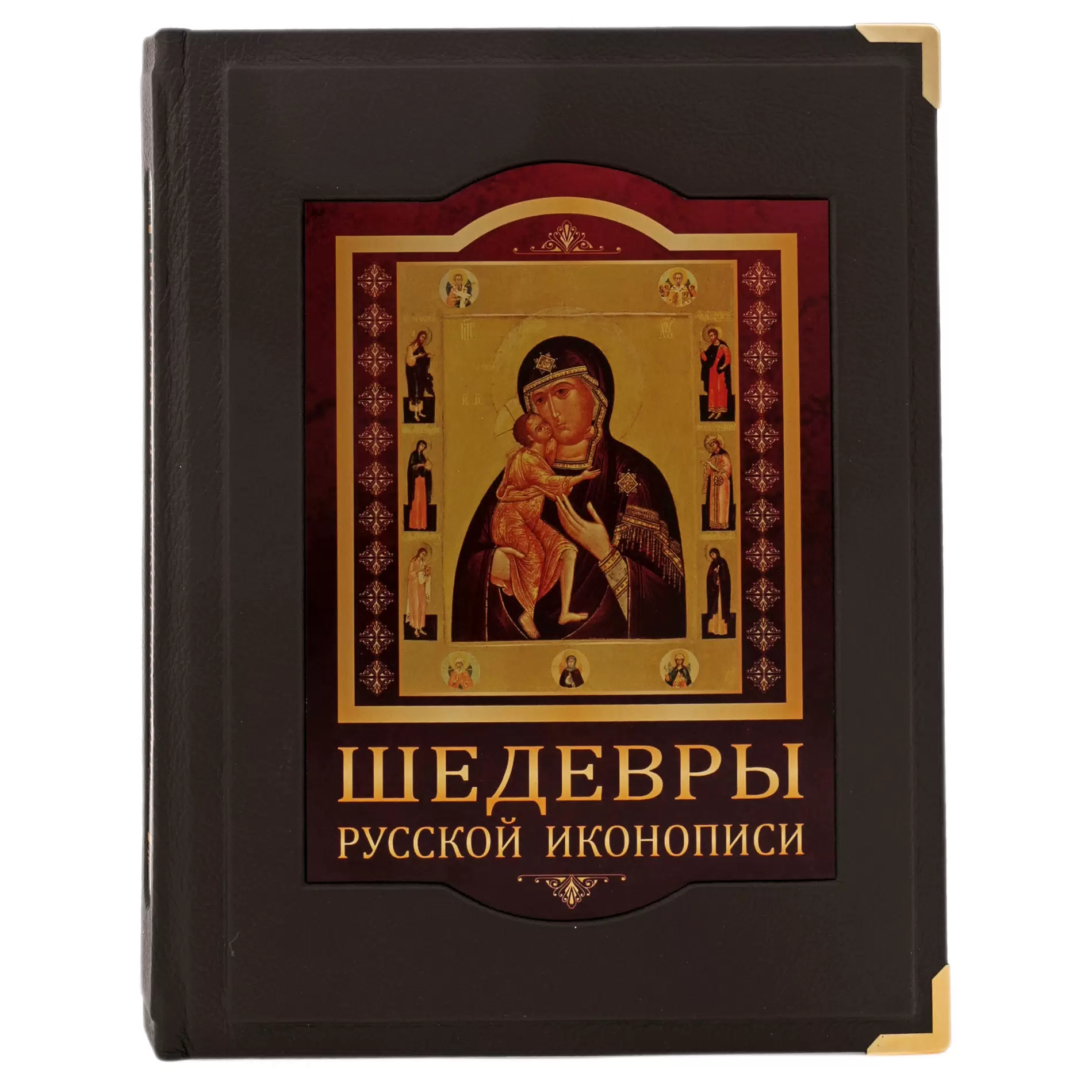 Книга в кожаном переплете "Шедевры русской иконописи" в коробе