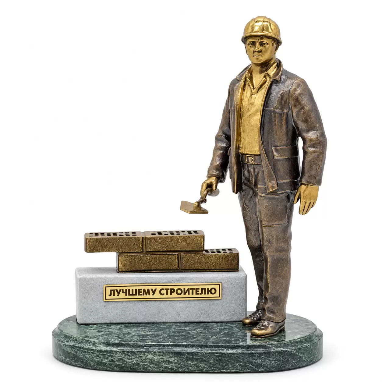 Bronze statuette for the "Best Builder"