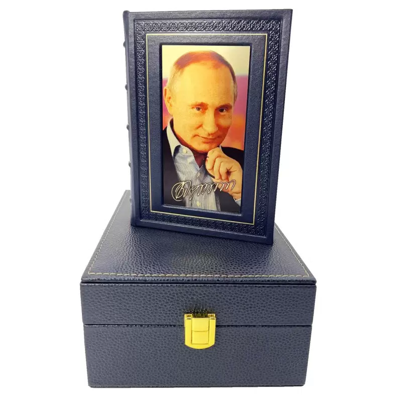 Книга в кожаном переплете "Путин В.В. Изречения и афоризмы" в футляре
